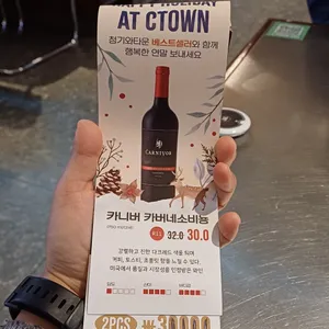 청기와타운 리뷰 사진