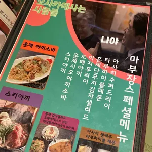 동아리 리뷰 사진