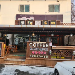 시쥬 리뷰 사진