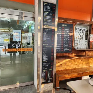 시쥬 리뷰 사진