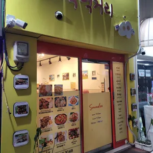 태국먹거리 리뷰 사진