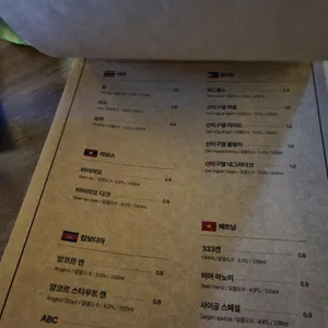 싸눅사운드 리뷰 사진
