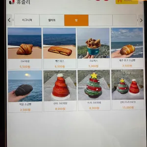 휴즐리 리뷰 사진