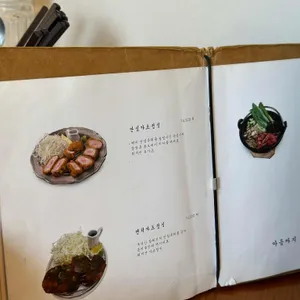 온미동 리뷰 사진