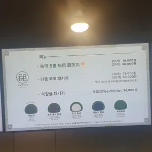 상상방앗간 사진