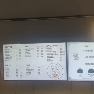 상상방앗간 사진