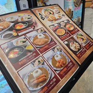 기소야 리뷰 사진