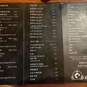 호박꽃 리뷰 사진