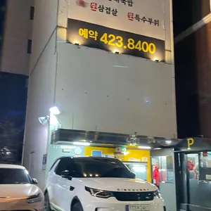 돈블랑 리뷰 사진