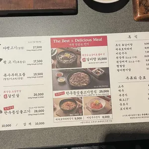 돈블랑 리뷰 사진