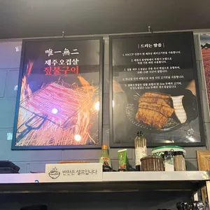 최고짚 리뷰 사진