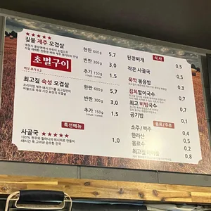 최고짚 리뷰 사진