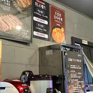 최고짚 리뷰 사진