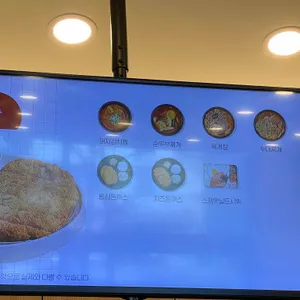 김가네김밥 리뷰 사진