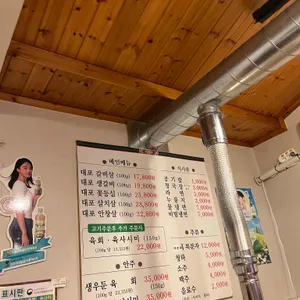 대포한우 리뷰 사진