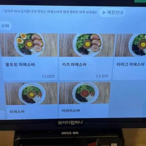킨토토 리뷰 사진