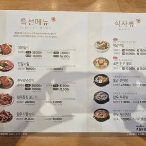 초원농원 리뷰 사진