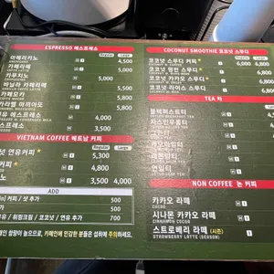 콩카페 리뷰 사진
