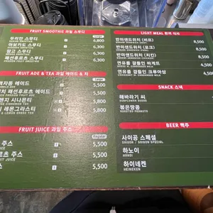 콩카페 리뷰 사진