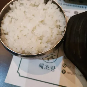 해초랑 리뷰 사진