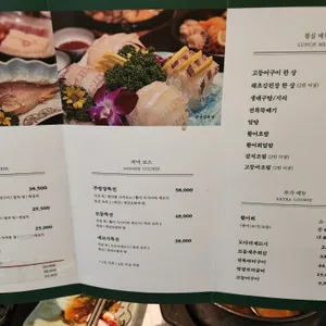 해초랑 리뷰 사진