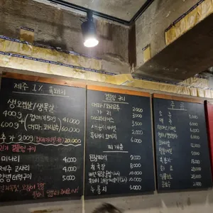 새벽숯불가든 리뷰 사진