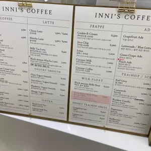 이니스 리뷰 사진