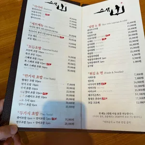 스시산 리뷰 사진