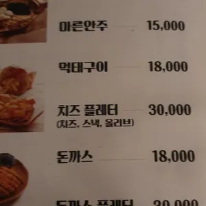 텐씨씨 리뷰 사진