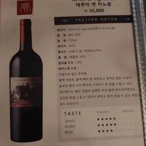 텐씨씨 리뷰 사진
