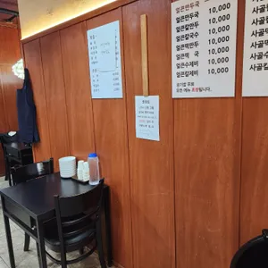 밀양손만두 리뷰 사진