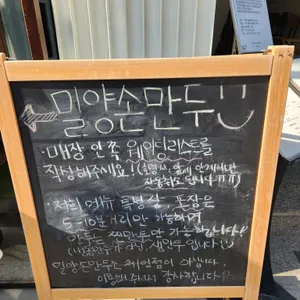 밀양손만두 리뷰 사진