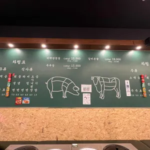 목구멍 리뷰 사진