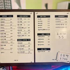 카페 파 리뷰 사진