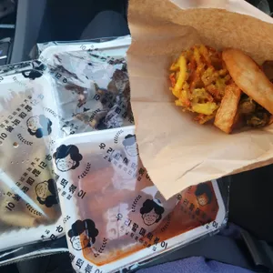 우리할매떡볶이 사진