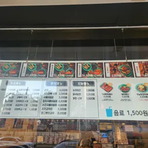 우리할매떡볶이 리뷰 사진