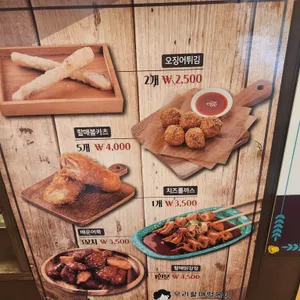 우리할매떡볶이 리뷰 사진