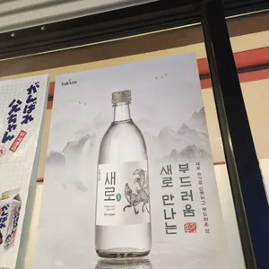 참치명장 리뷰 사진