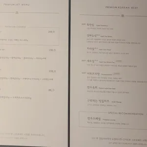 푸에르코 리뷰 사진
