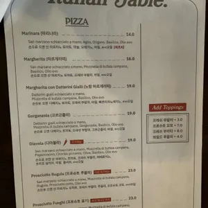 이탈리안 테이블 리뷰 사진