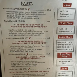 이탈리안 테이블 리뷰 사진