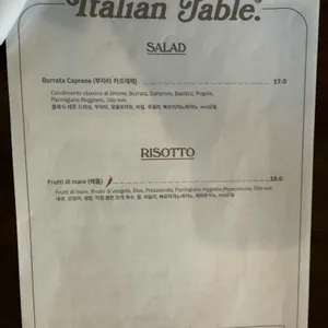 이탈리안 테이블 리뷰 사진