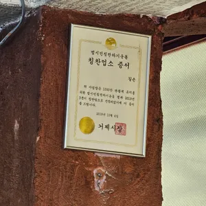 길손 리뷰 사진