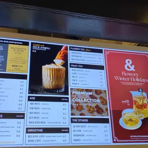 버터풀 & 크리멀러스 리뷰 사진
