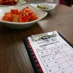 황해해물칼국수 리뷰 사진