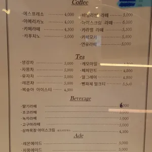 빵파제 리뷰 사진