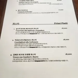리플레토레 리뷰 사진