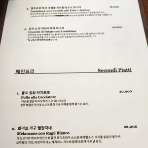 리플레토레 리뷰 사진