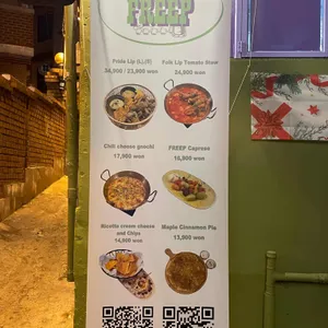 프립 리뷰 사진