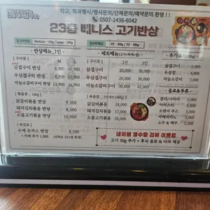 베니스 레스토랑 리뷰 사진